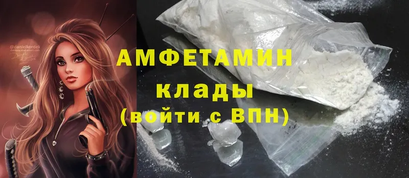 Amphetamine Розовый  Лагань 