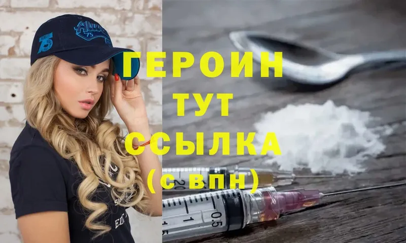 OMG маркетплейс  Лагань  Героин Heroin  купить  сайты 