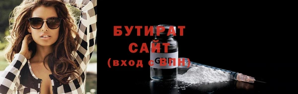 ECSTASY Вязьма