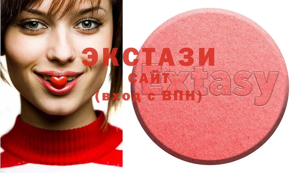 ECSTASY Вязьма